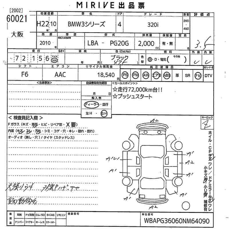 Аукционный лист BMW 3 SERIES 2010