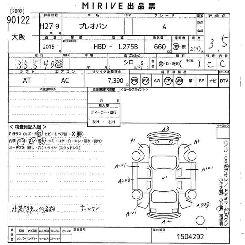Аукционный лист SUBARU PLEO 2015