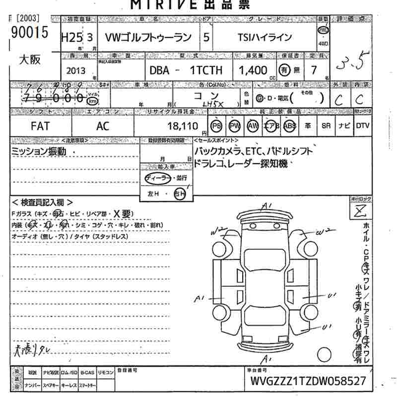 Аукционный лист VOLKSWAGEN GOLF TOURAN 2013