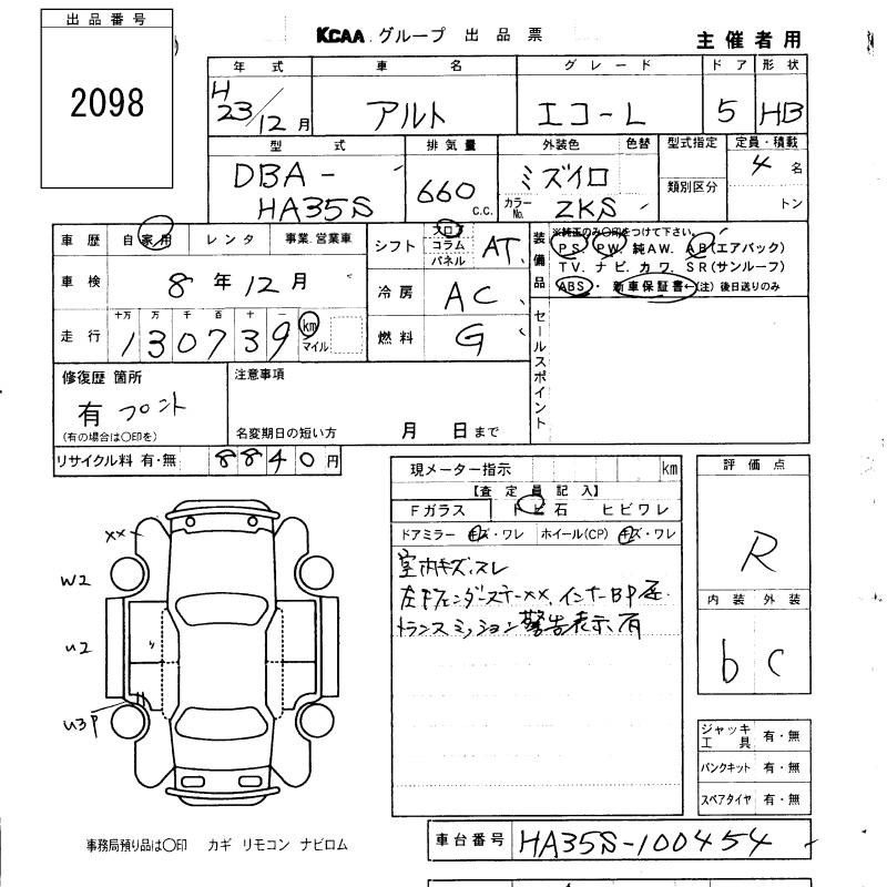 Аукционный лист SUZUKI ALTO ECO 2011