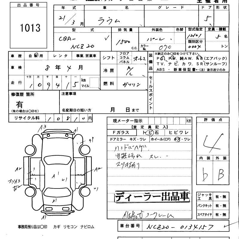 Аукционный лист TOYOTA RAUM 2009