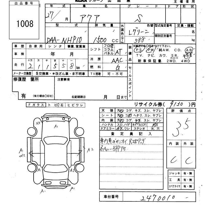 Аукционный лист TOYOTA AQUA 2015