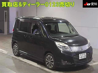 MITSUBISHI DELICA D2 2014