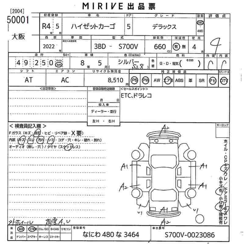 Аукционный лист DAIHATSU HIJET VAN 2022