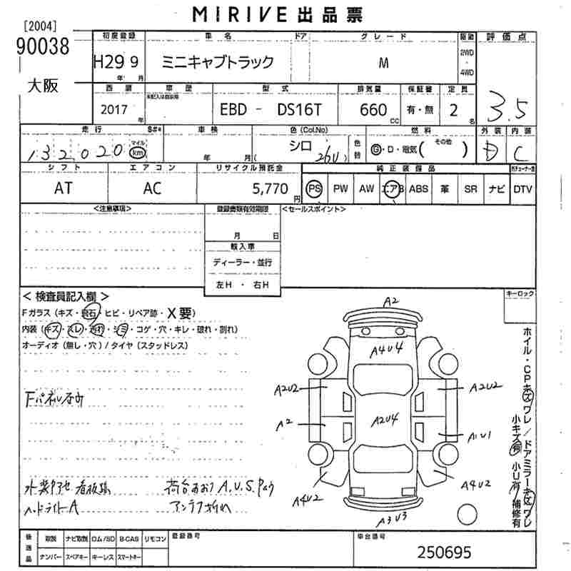 Аукционный лист MITSUBISHI MINICAB TRUCK 2017