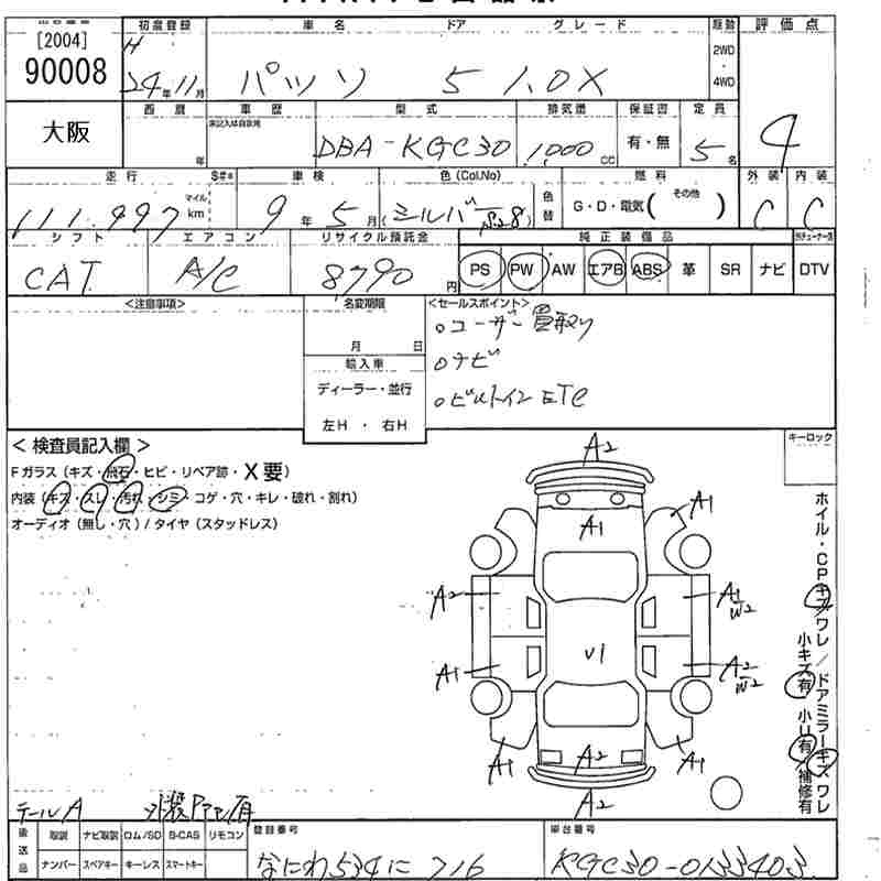 Аукционный лист TOYOTA PASSO 2012