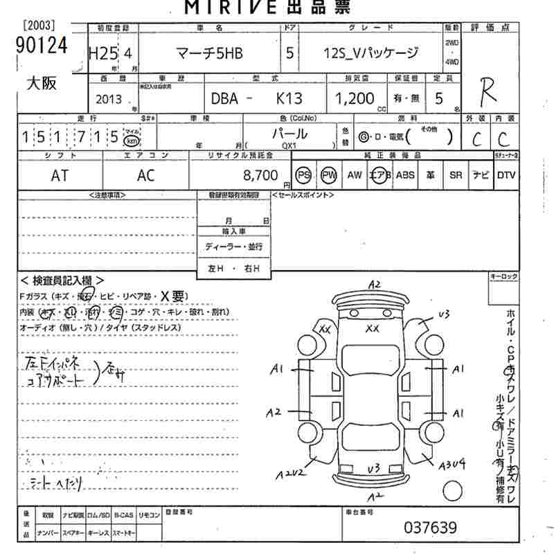 Аукционный лист NISSAN MARCH 2013