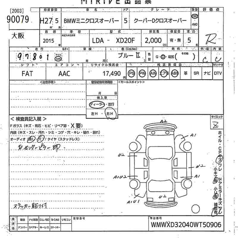 Аукционный лист BMW MINI 2015