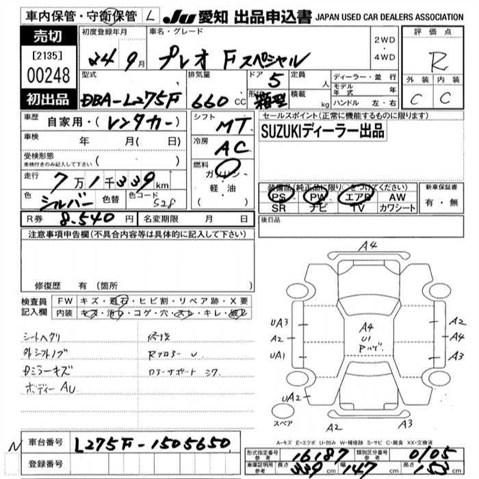 Аукционный лист SUBARU PLEO 2012