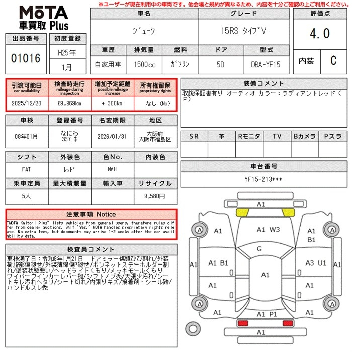 Аукционный лист NISSAN JUKE 2013