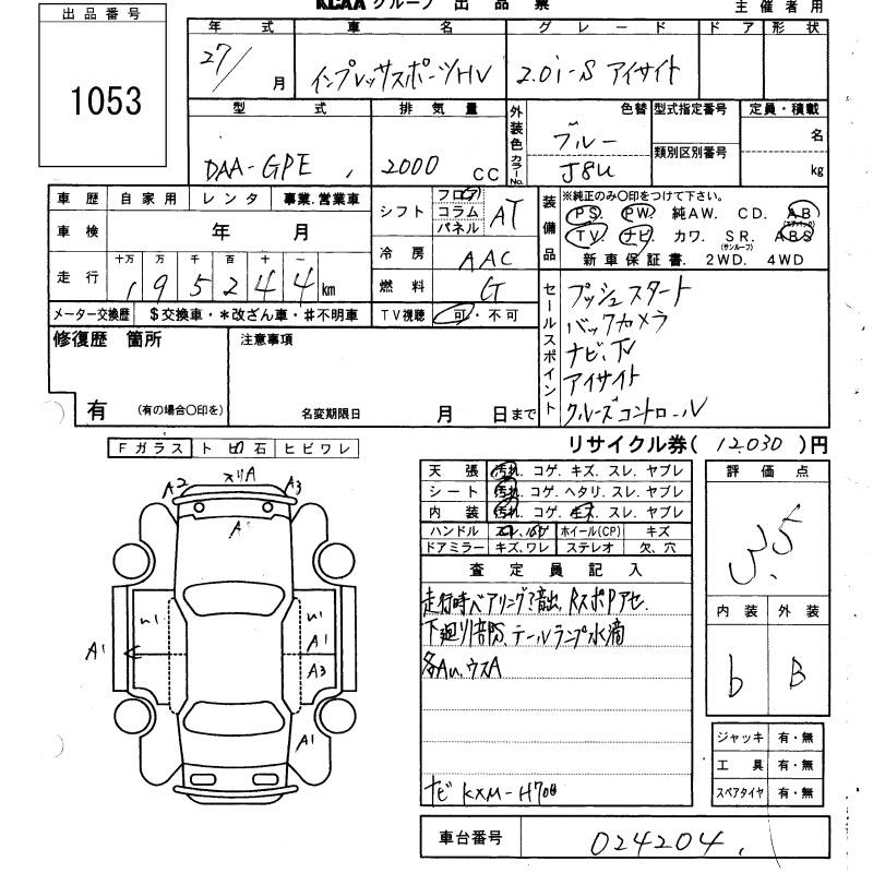 Аукционный лист SUBARU IMPREZA 2015