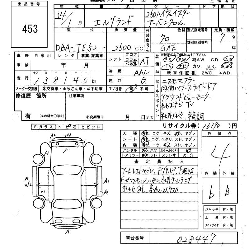 Аукционный лист NISSAN ELGRAND 2012