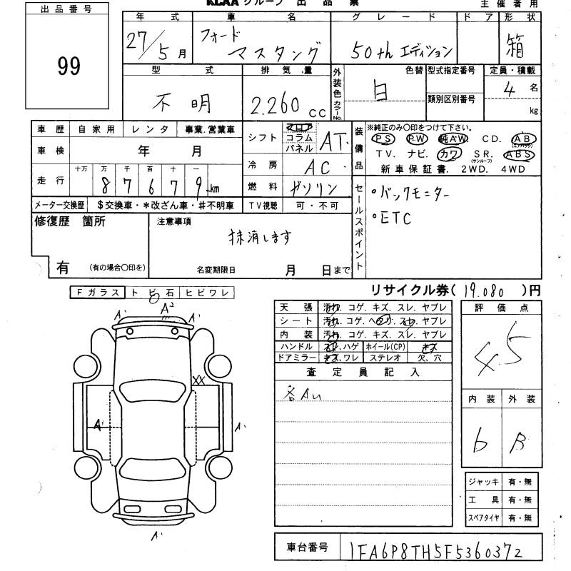Аукционный лист FORD MUSTANG 2015