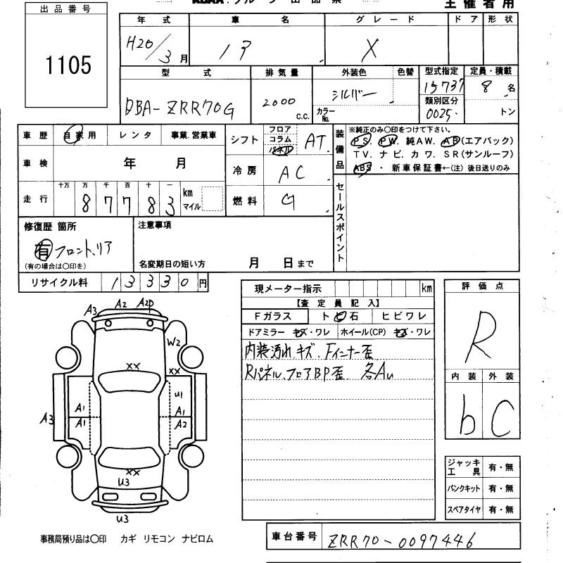 Аукционный лист TOYOTA NOAH 2008