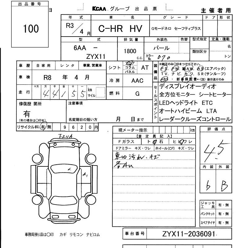 Аукционный лист TOYOTA C-HR 2021