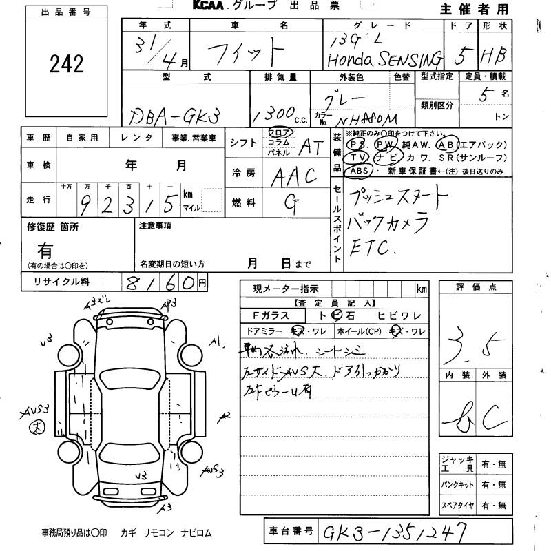 Аукционный лист HONDA FIT 2019