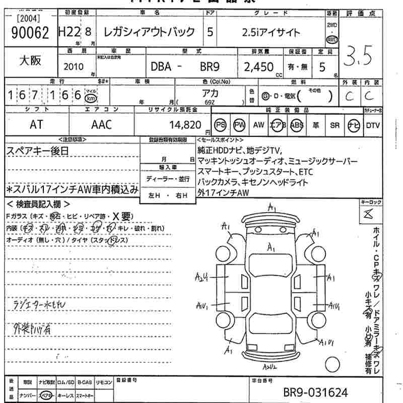 Аукционный лист SUBARU LEGACY OUTBACK 2010