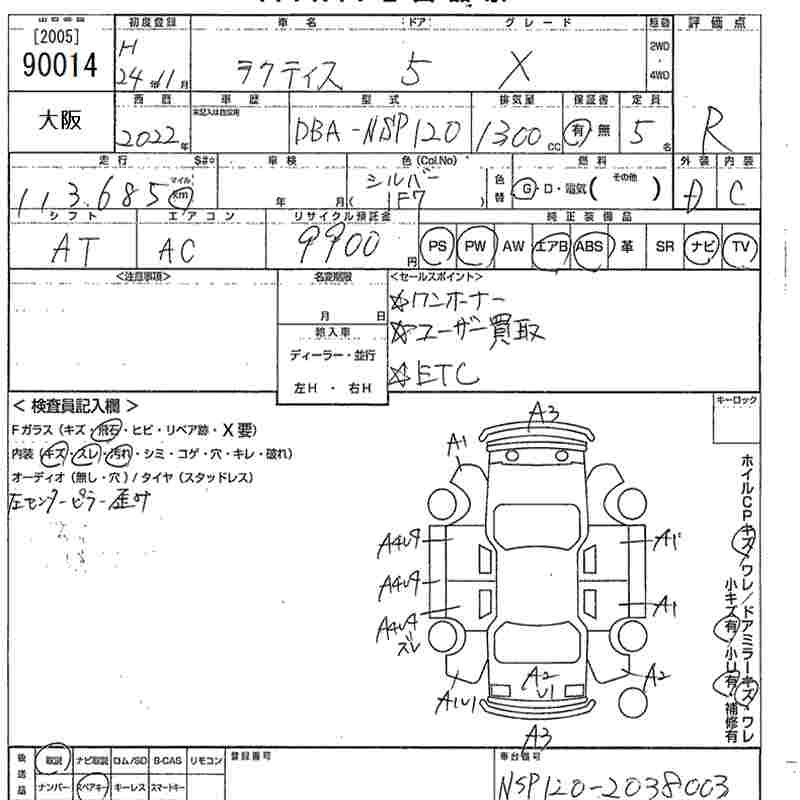 Аукционный лист TOYOTA RACTIS 2012