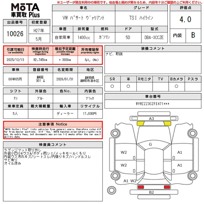Аукционный лист
