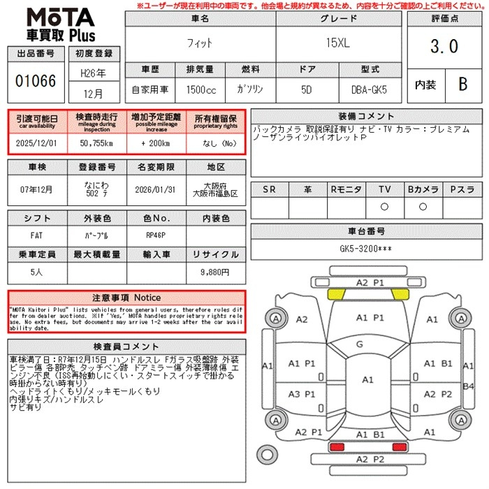 Аукционный лист