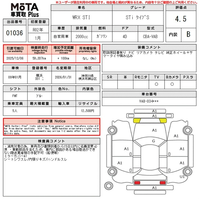 Аукционный лист SUBARU WRX 2020