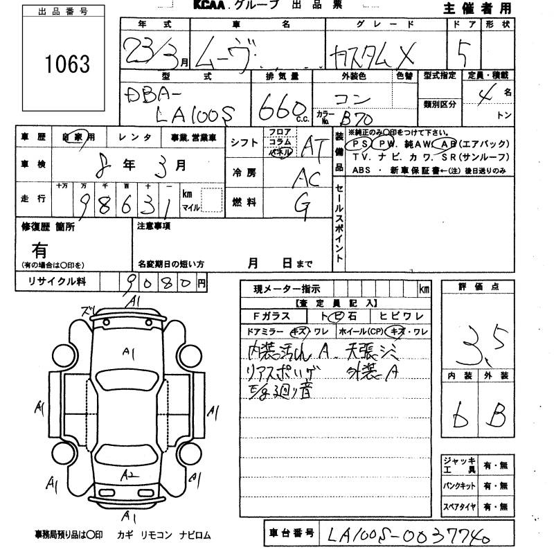 Аукционный лист DAIHATSU MOVE 2011
