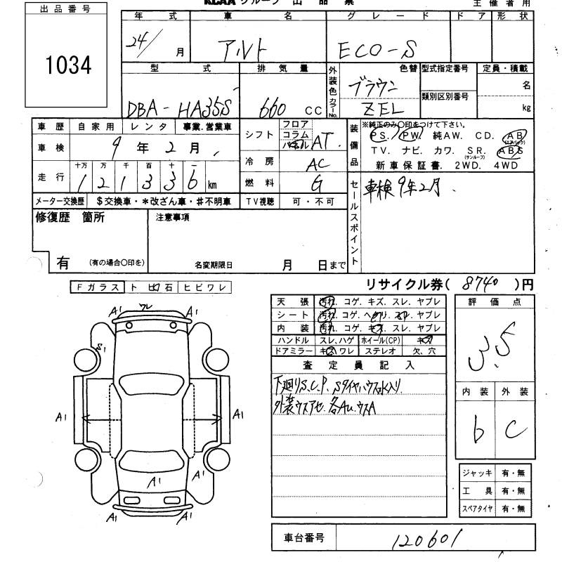Аукционный лист SUZUKI ALTO ECO 2012