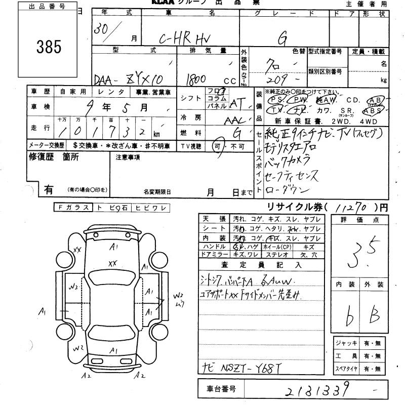 Аукционный лист TOYOTA C-HR 2018