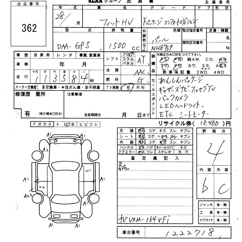 Аукционный лист HONDA FIT 2016