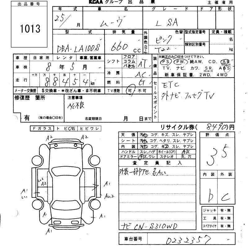 Аукционный лист DAIHATSU MOVE 2013