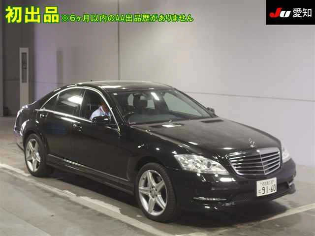 MERCEDES BENZ S CLASS 2013