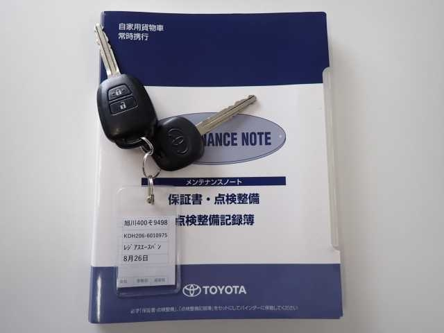 TOYOTA REGIUS ACE VAN 2015