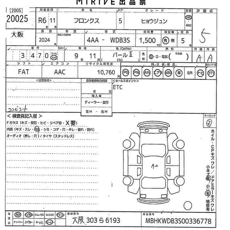 Аукционный лист SUZUKI FRONX 2024