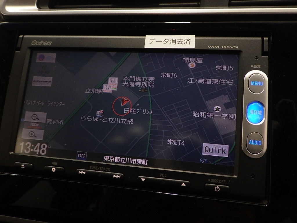 HONDA FIT 2015