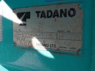 ISUZU ELF 2008