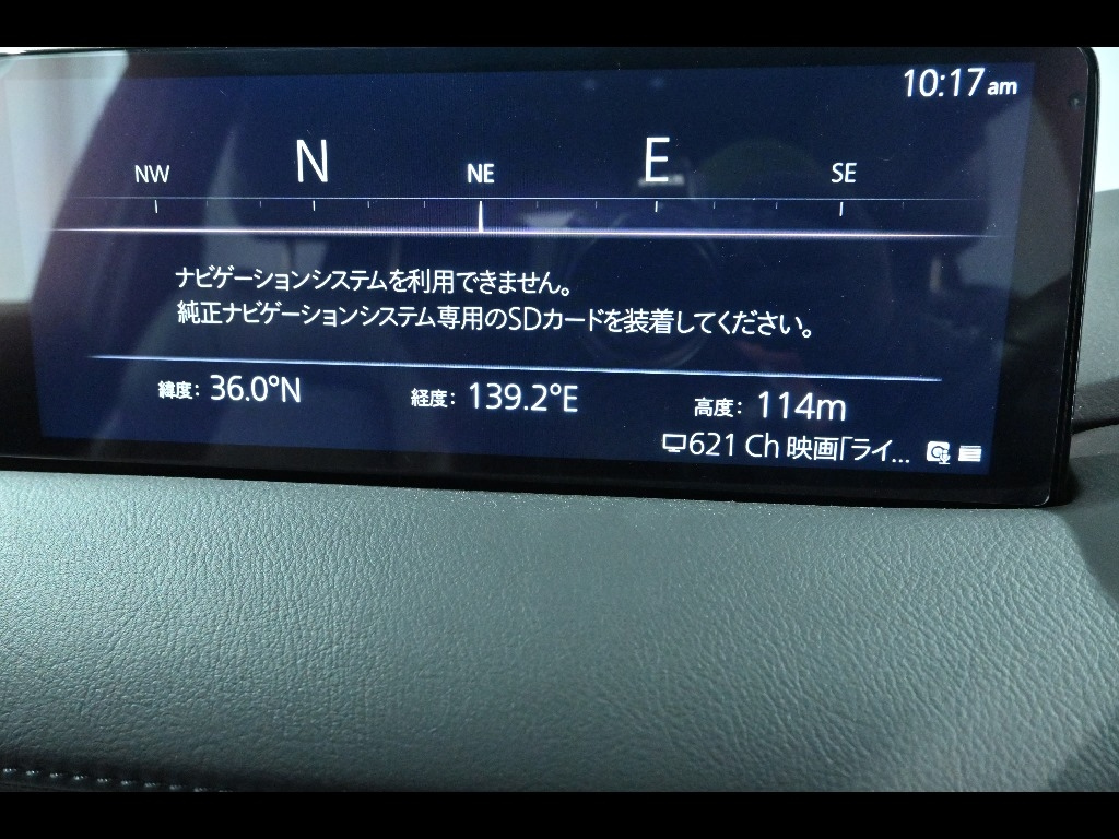 MAZDA CX-5 2023