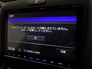 HONDA FREED 2017