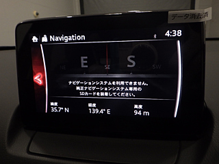 MAZDA DEMIO 2017