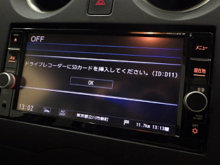 NISSAN NOTE 2019