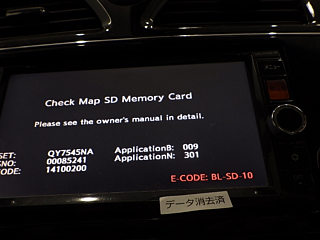 NISSAN SERENA 2015