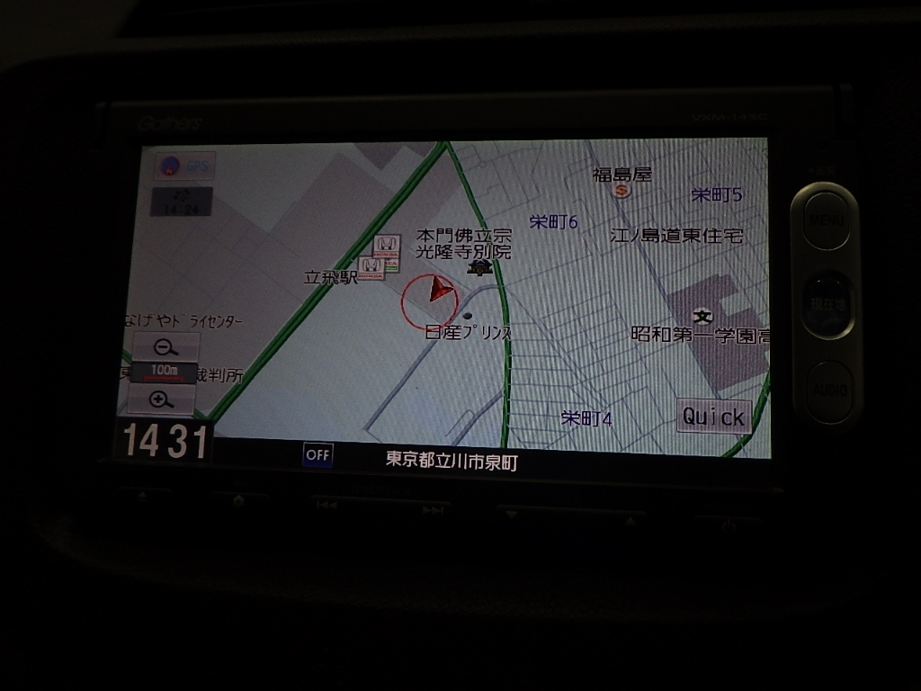 HONDA FIT SHUTTLE 2014
