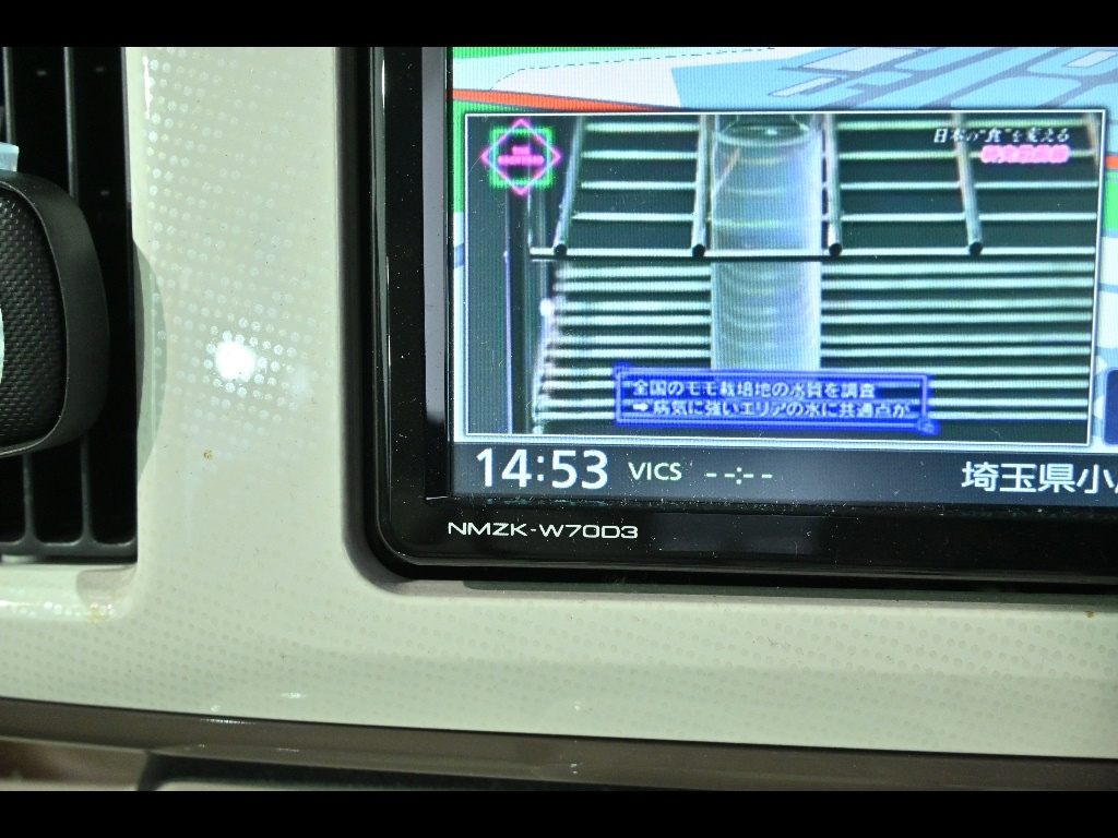 DAIHATSU MOVE CANBUS 2020