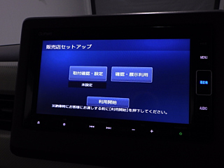 HONDA N BOX 2020