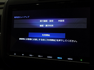 HONDA FREED 2017