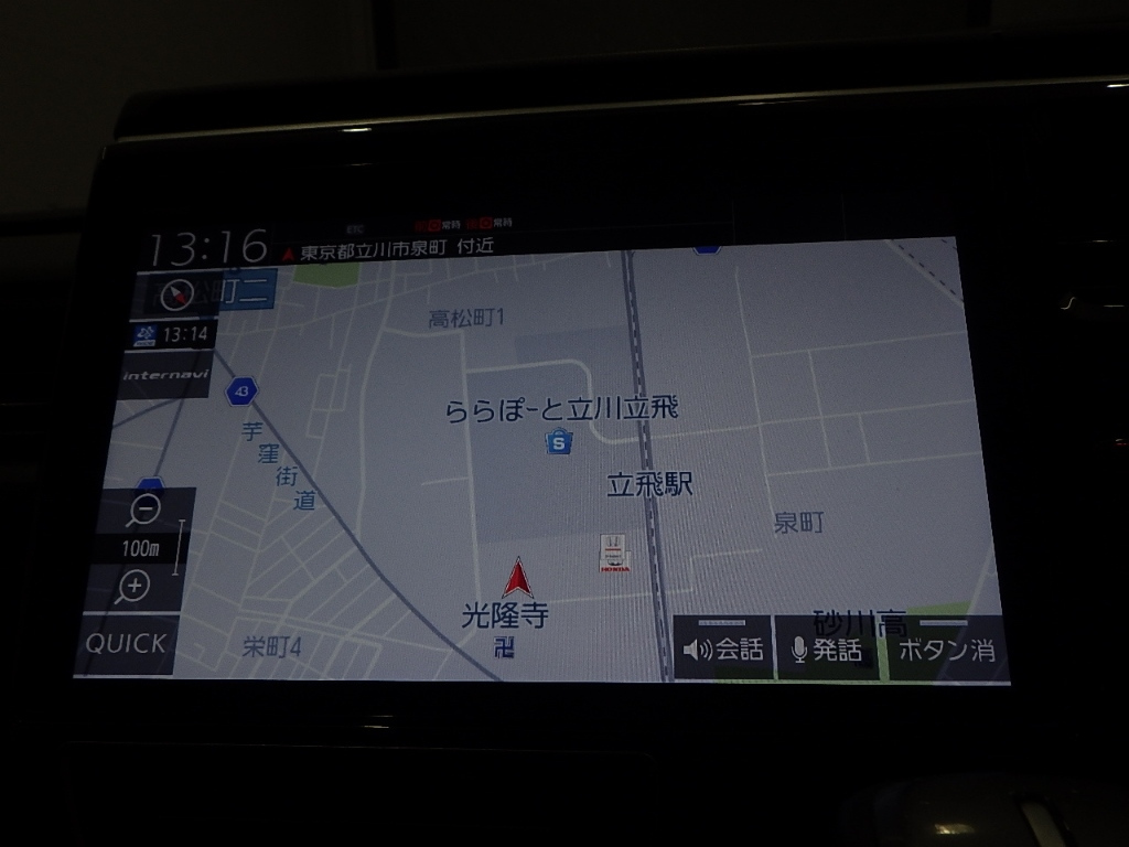 HONDA STEP WAGON 2020