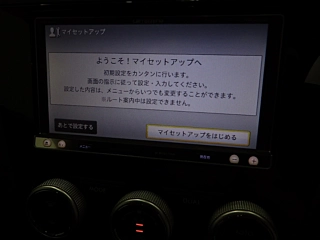 car slider