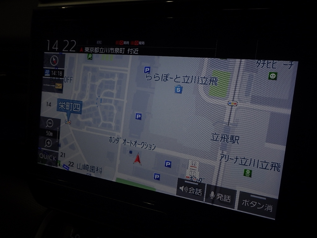 HONDA STEP WAGON 2020