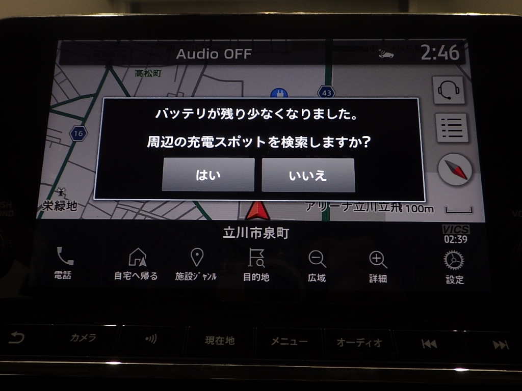 MITSUBISHI EK X EV 2022