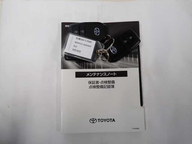 TOYOTA YARIS 2020