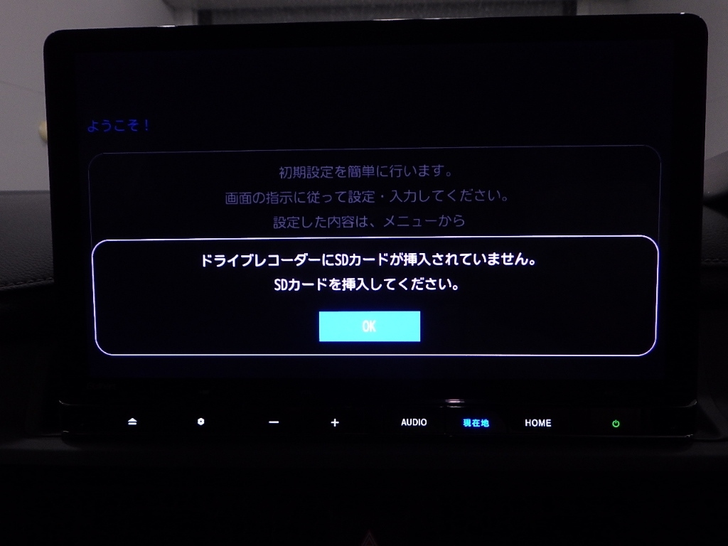 HONDA STEP WAGON 2023